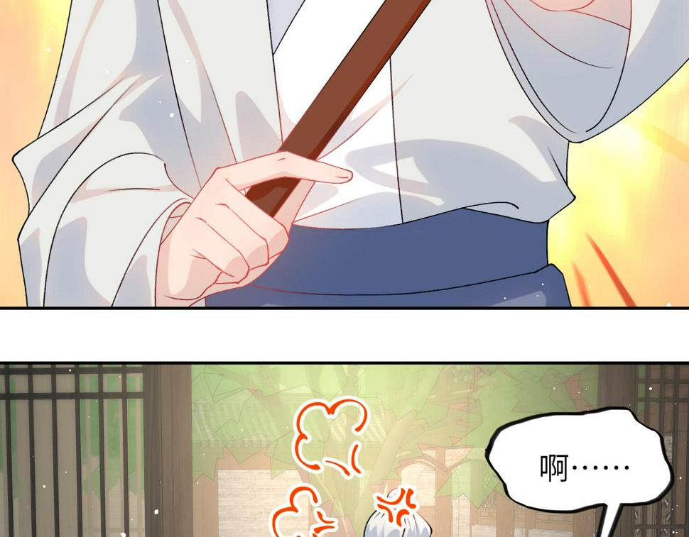 第146话 冤家小戏精48