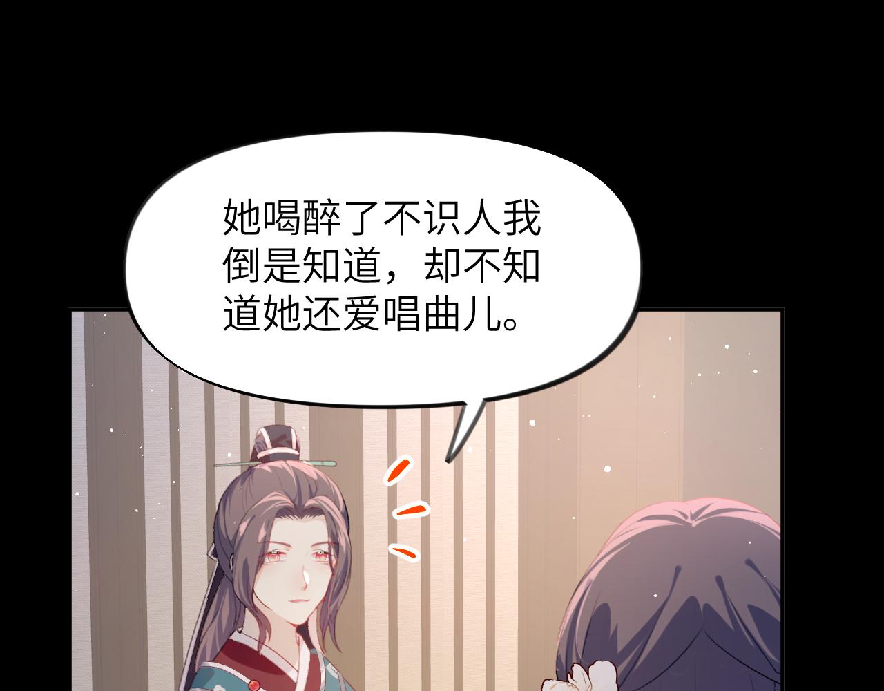 第135话 赐婚74