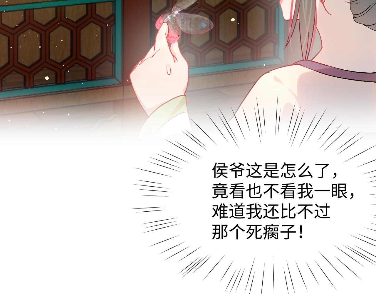 第14话 哥哥是妹控！46