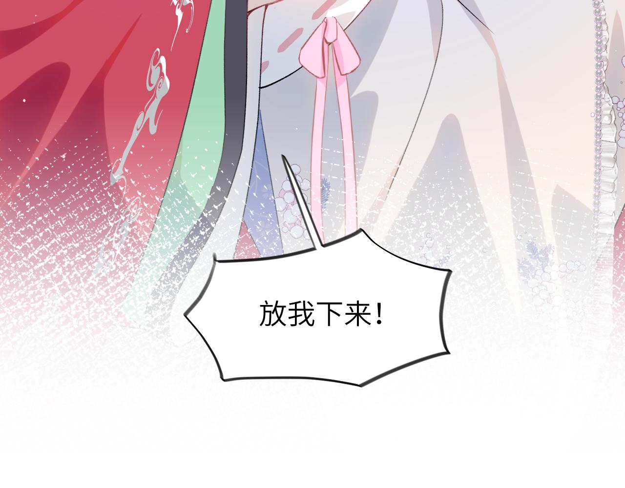 第73话 认清你对我的感情57