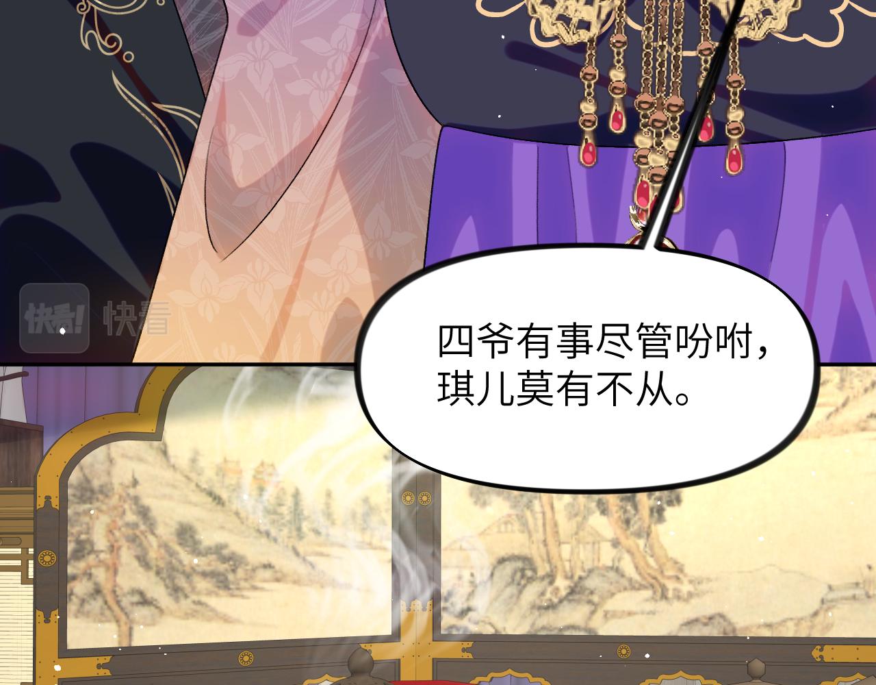 第117话 能和你在一起真好90