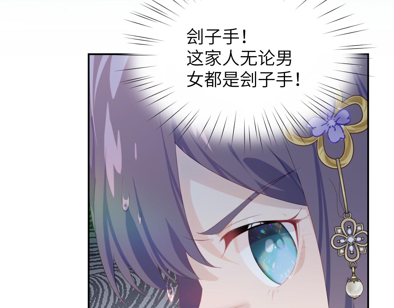 第110话 终于找到你8
