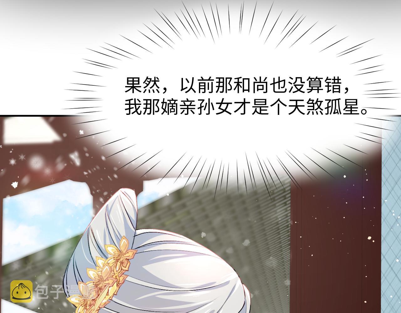 第25话 哥哥回来啦！10