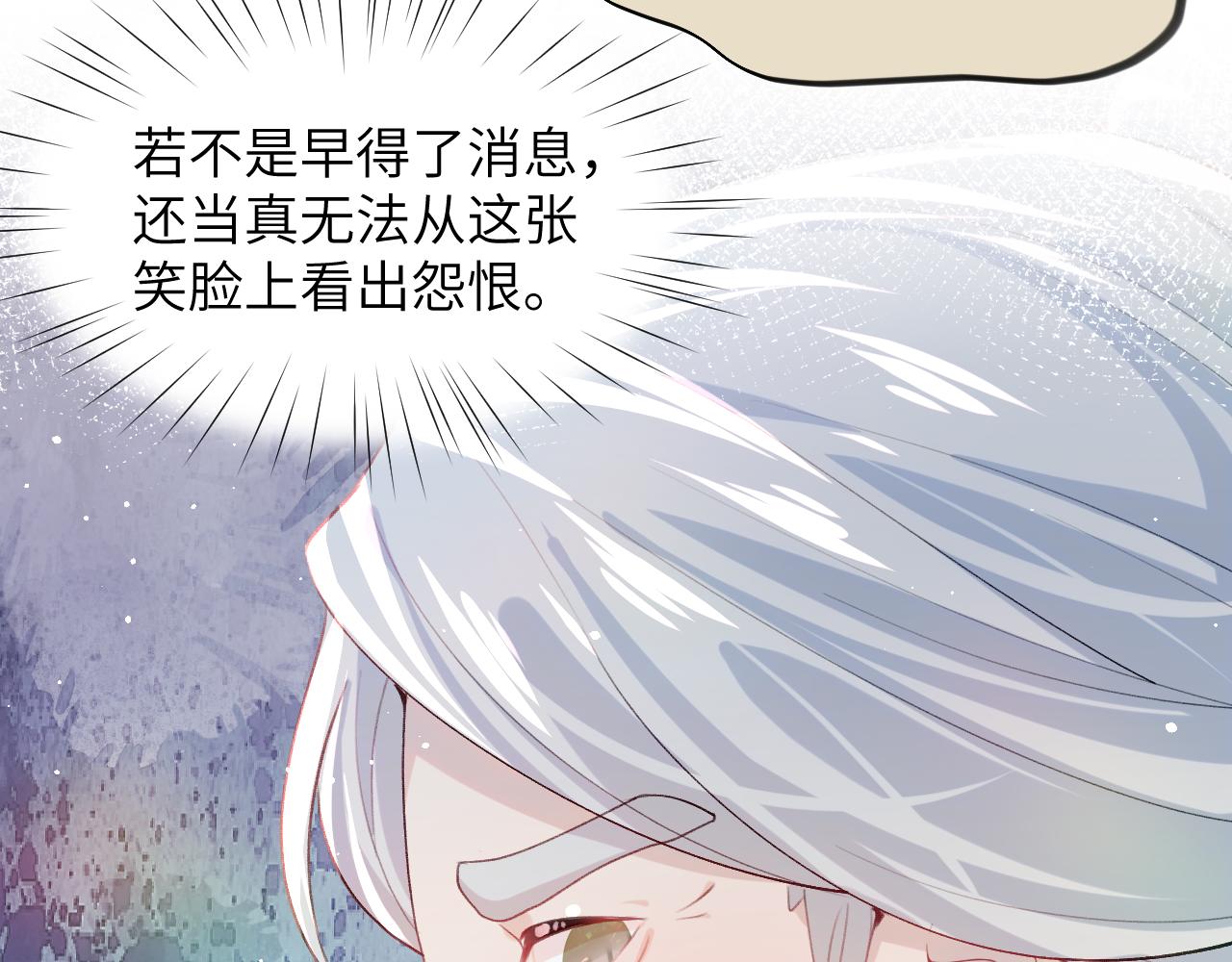 第46话 塑料姐妹针锋相对29