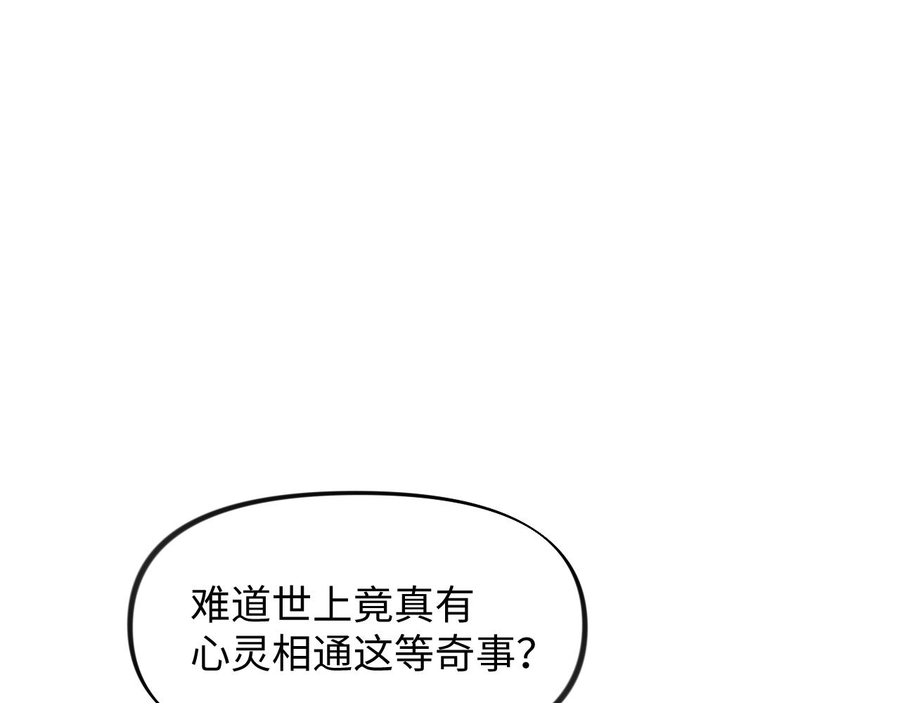 第25话 哥哥回来啦！98