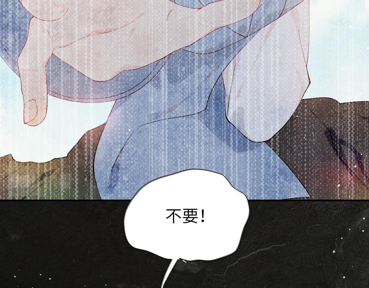 第115话 坠崖生还73