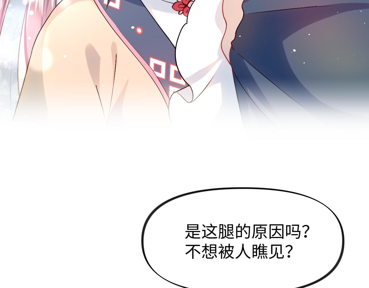 第14话 哥哥是妹控！76