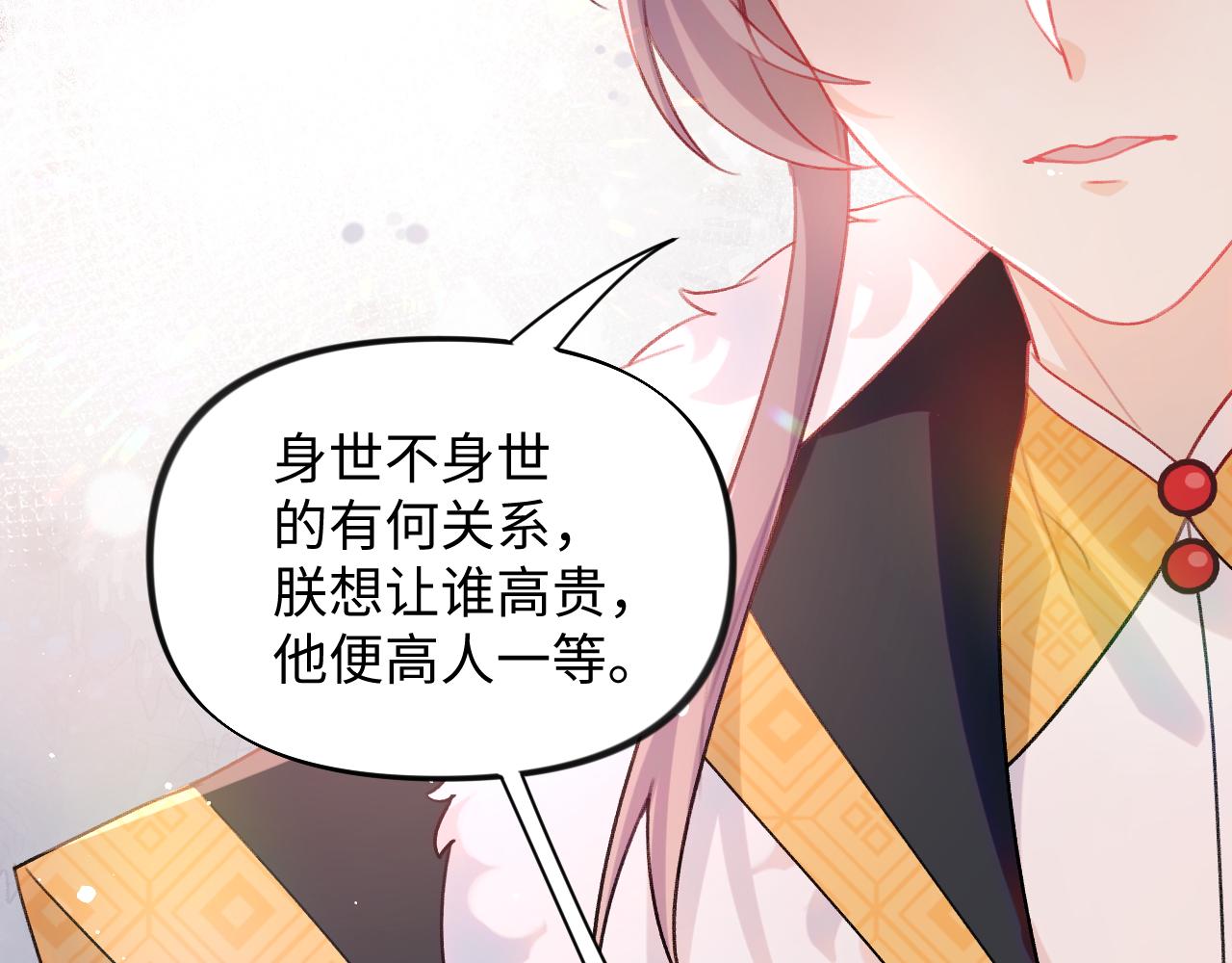 第23话 哥哥一定要凯旋啊95