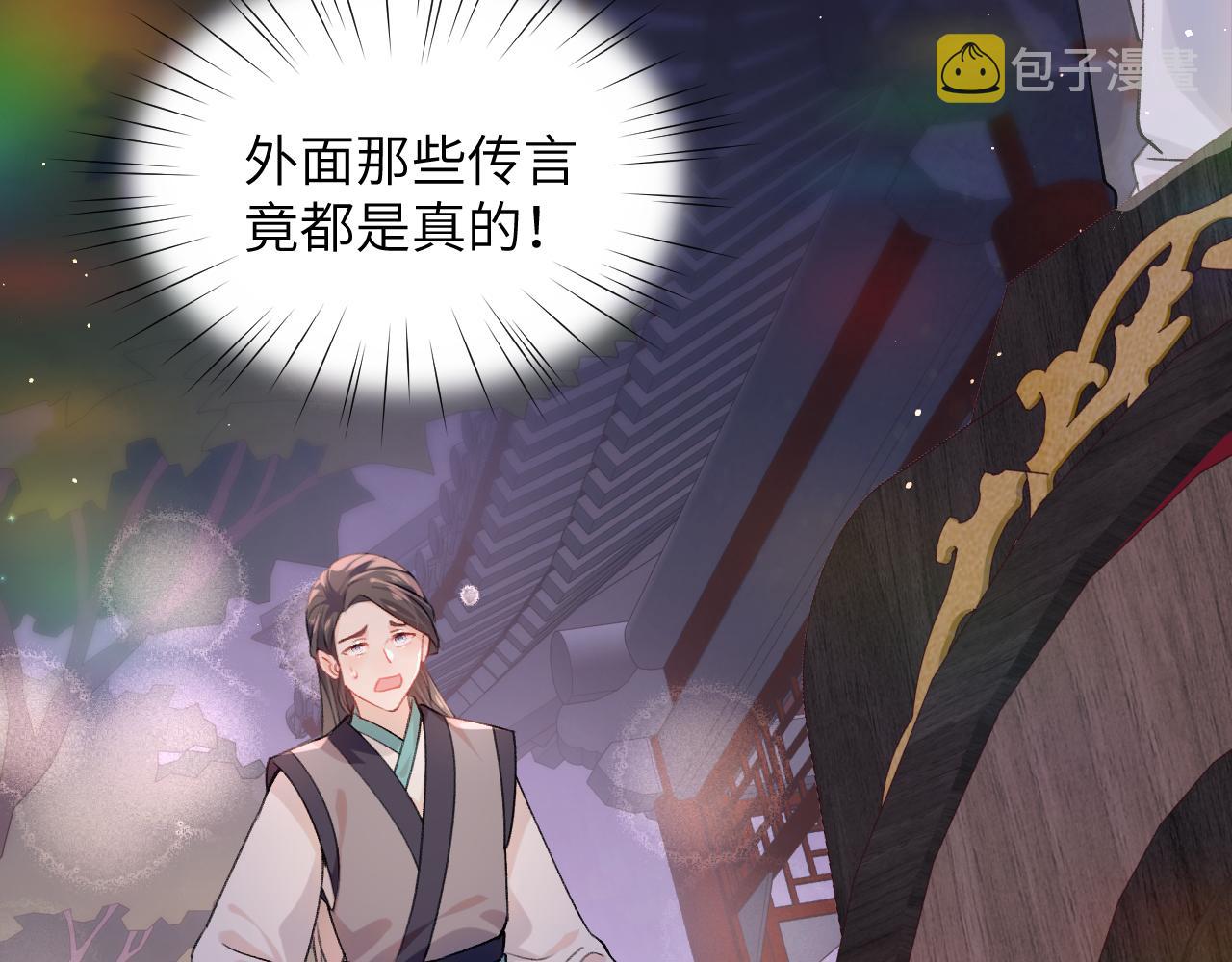 第35话 无意间的撩拨14