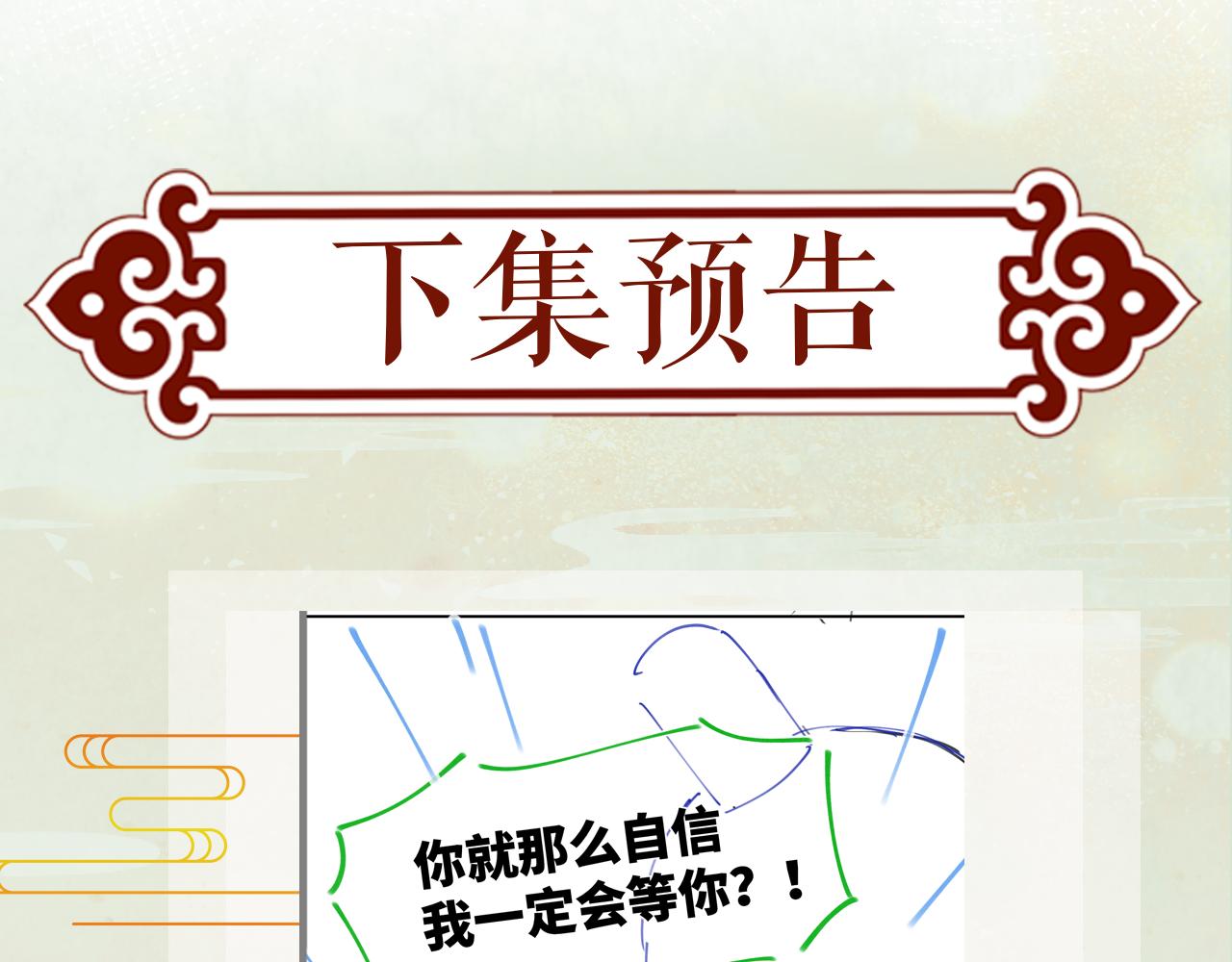 第100话最珍贵的礼物117