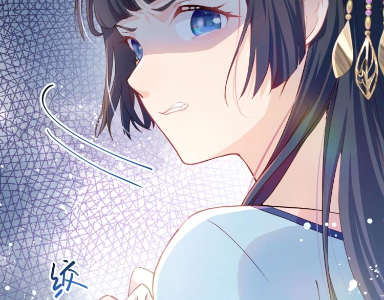 第2话 他的怀抱75