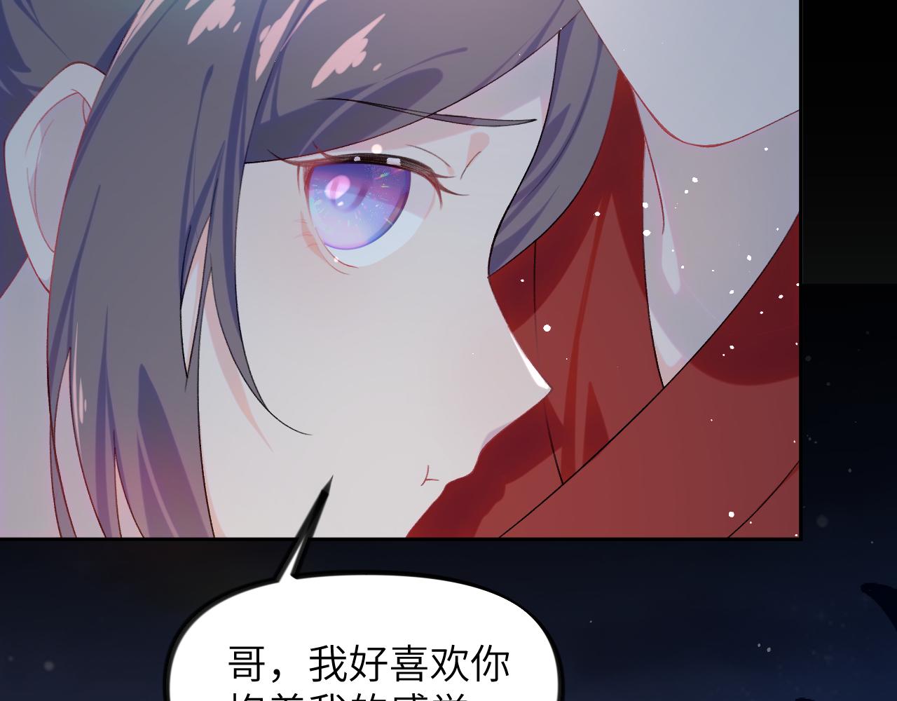 第117话 能和你在一起真好32