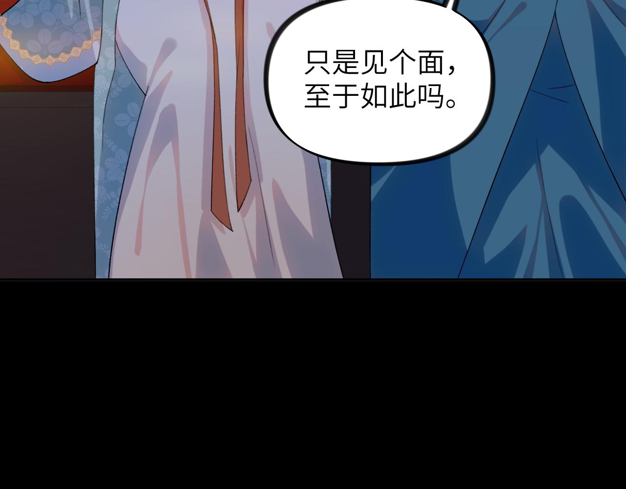 第135话 赐婚27