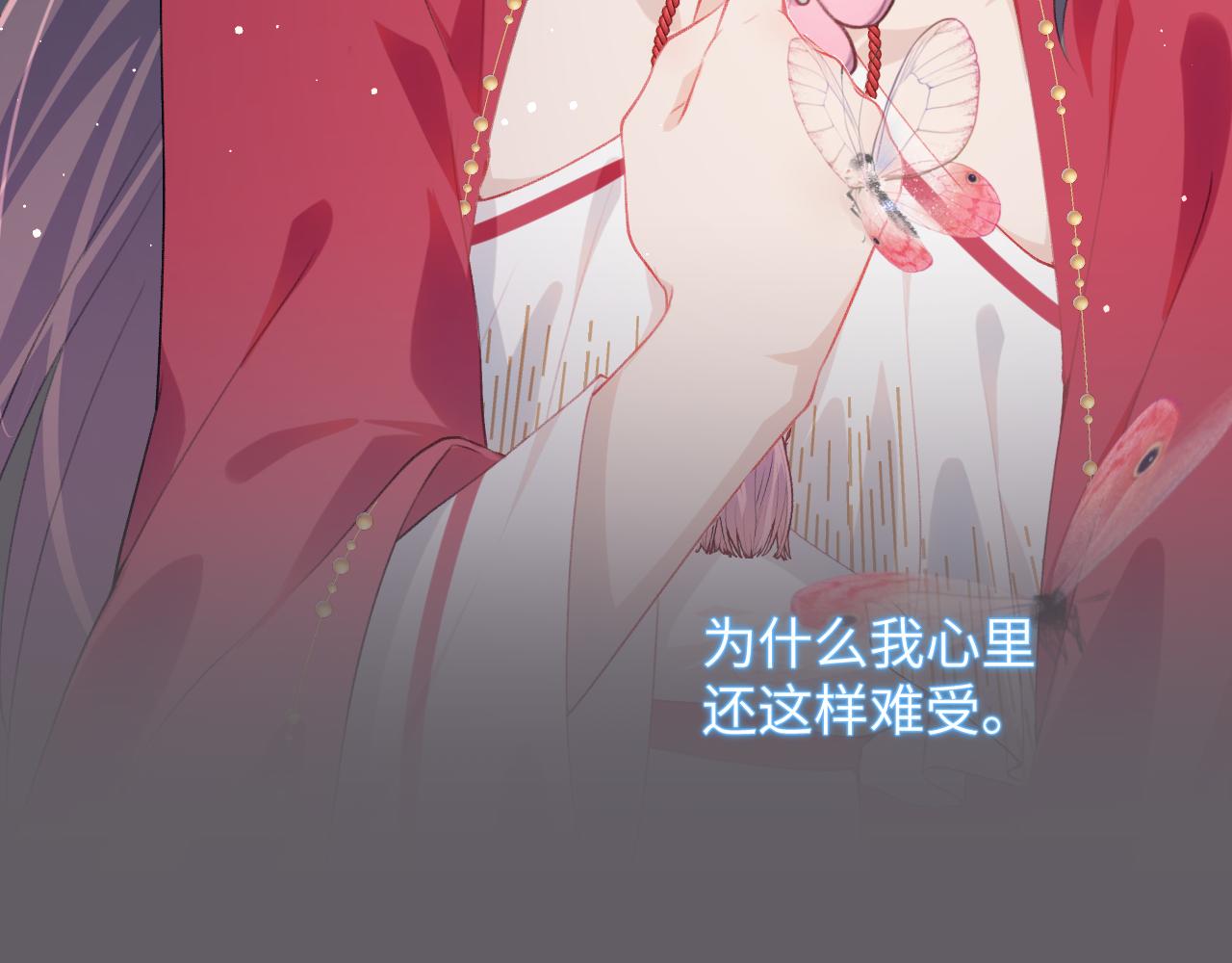 第50话 哥哥是我一个人的21