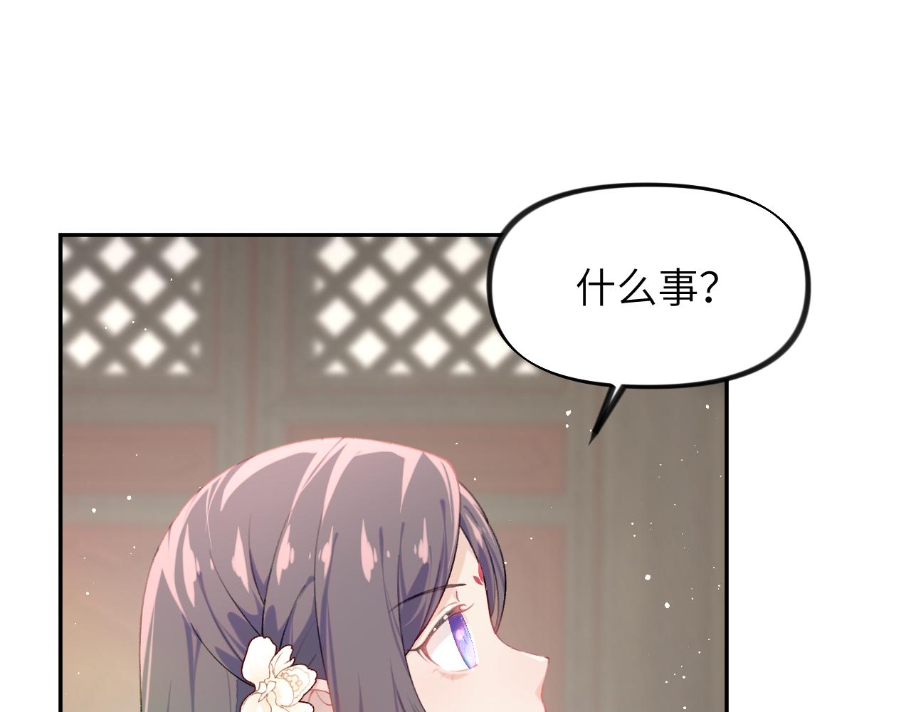 第106话 求签65