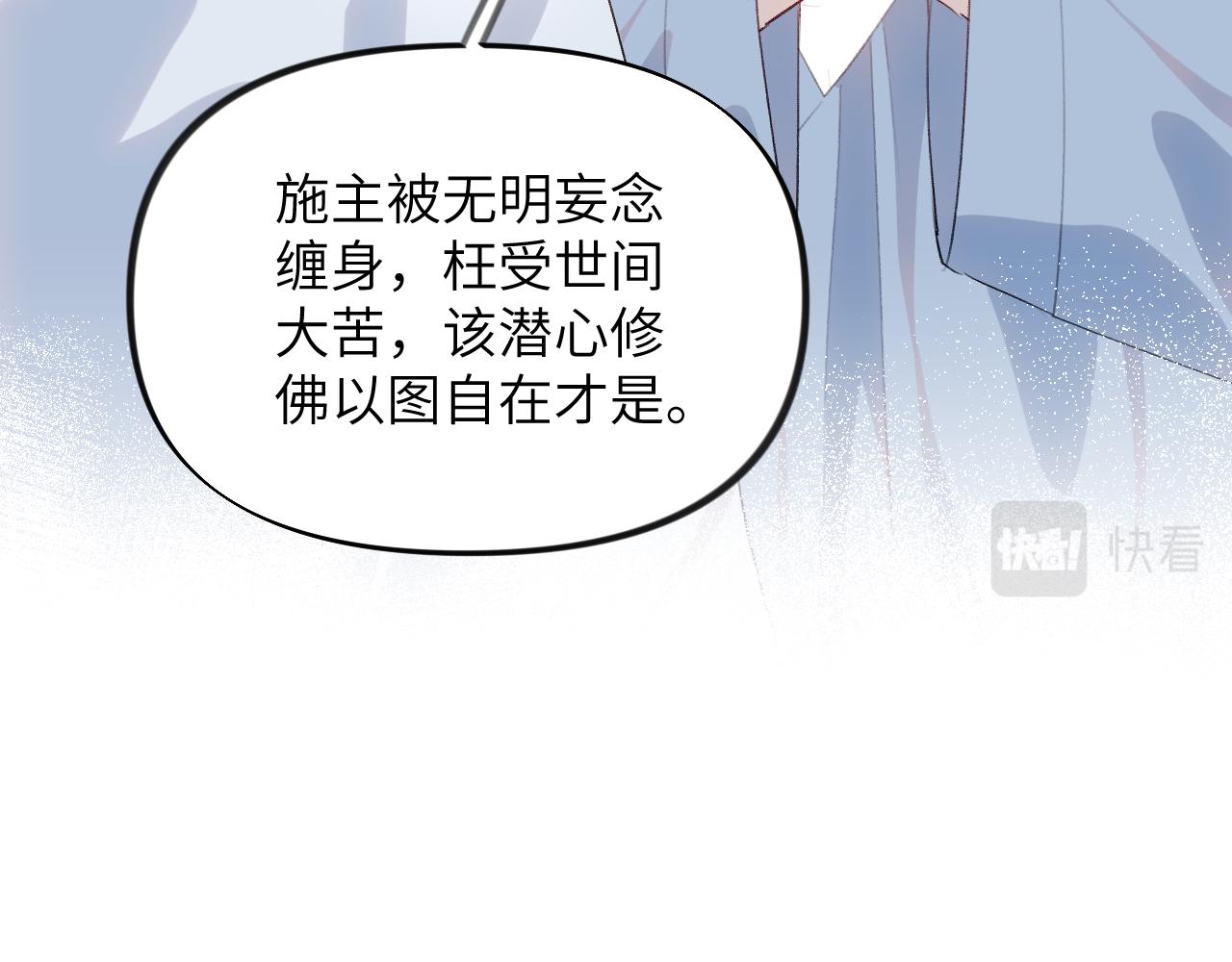 第97话站起来的希望50