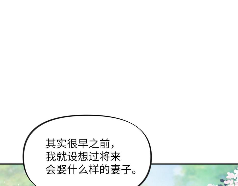 第149话 不知反省的虞妙琪4