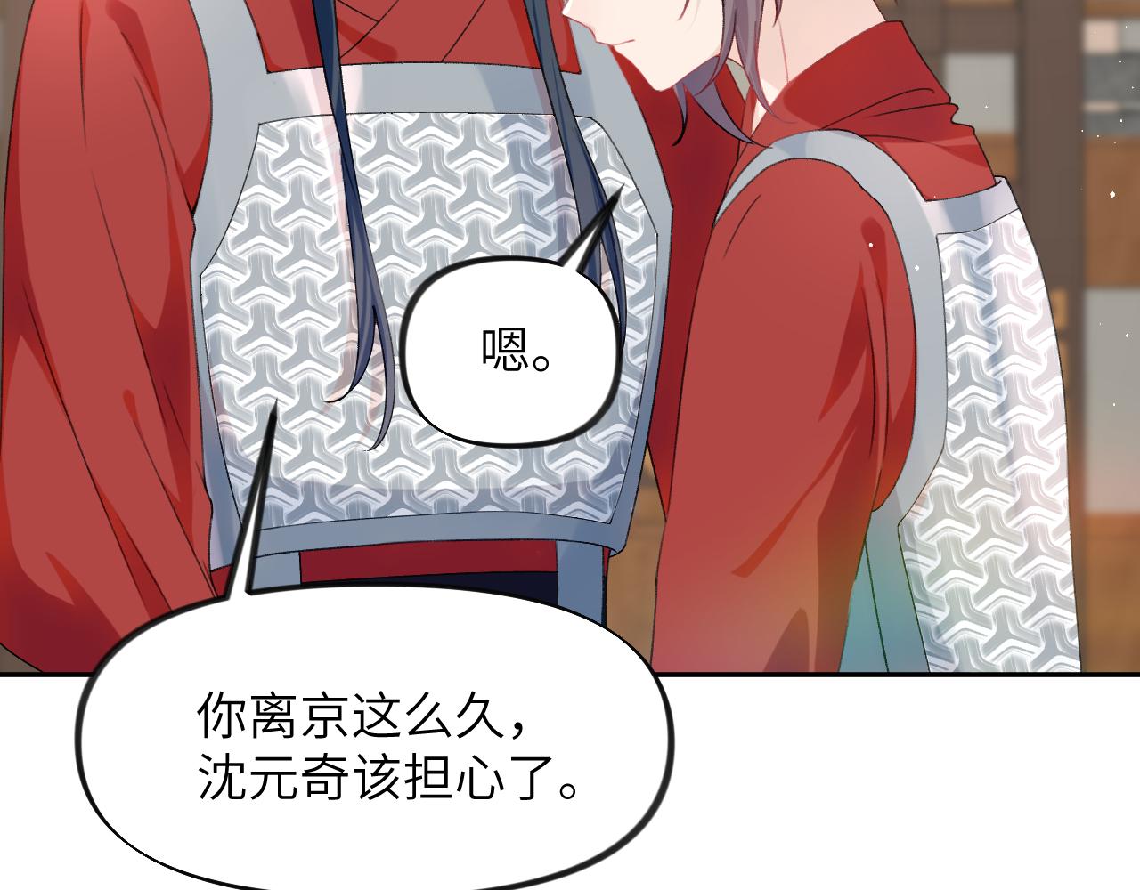 第126话 返回京城44