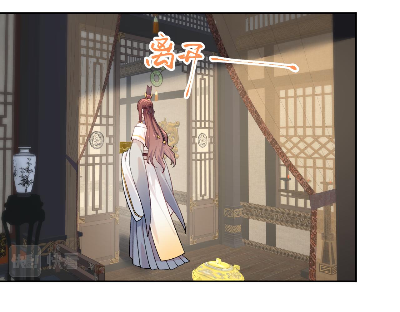 第109话 “逆谋”53