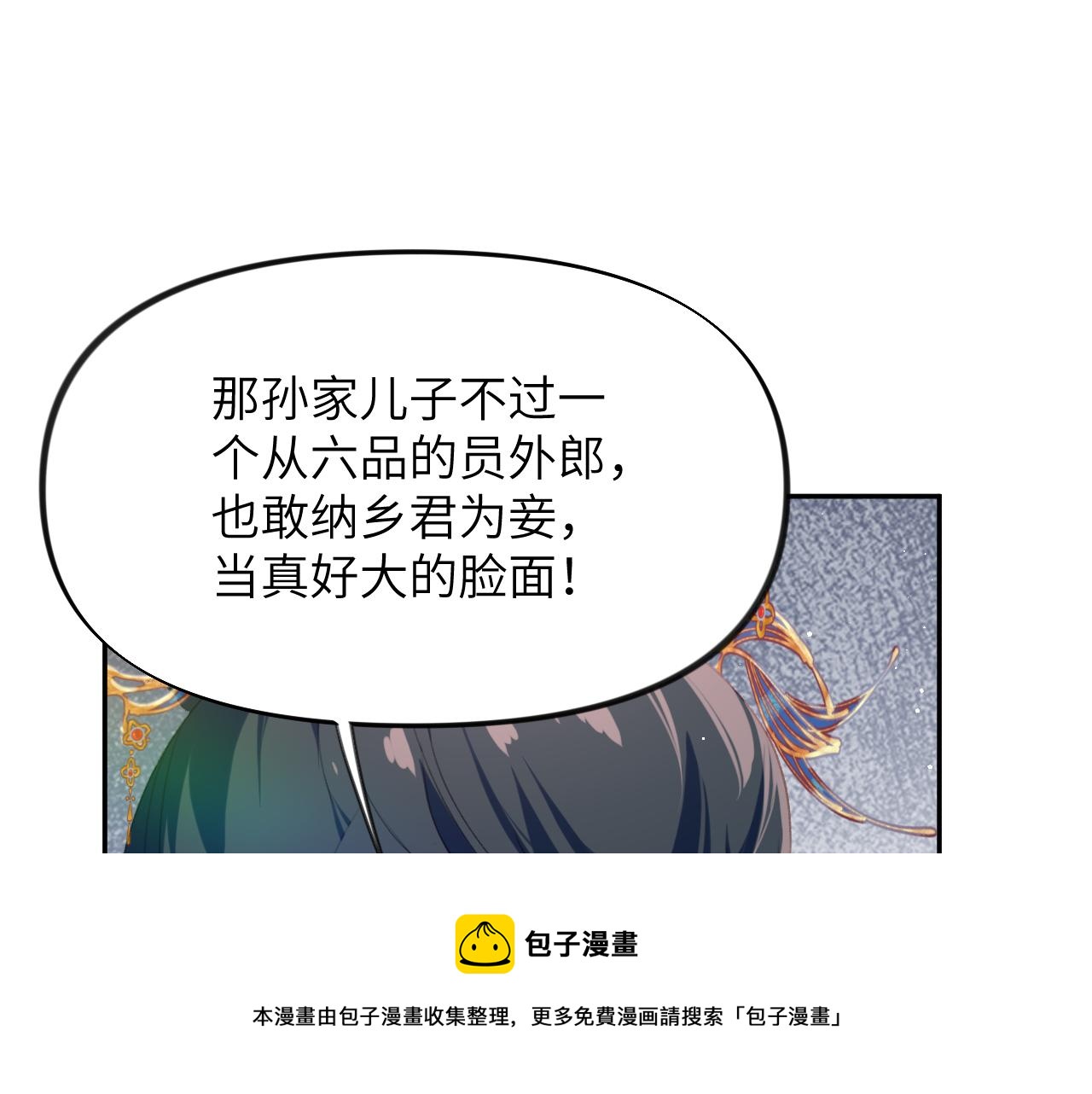 第130话 进宫面皇后49