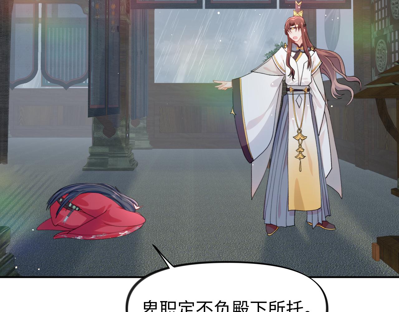 第33话 真嫡女出现？！23