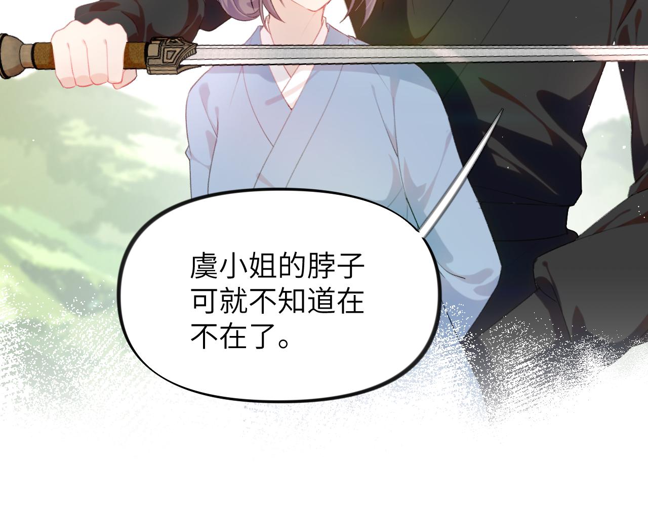 第113话 生死与共21
