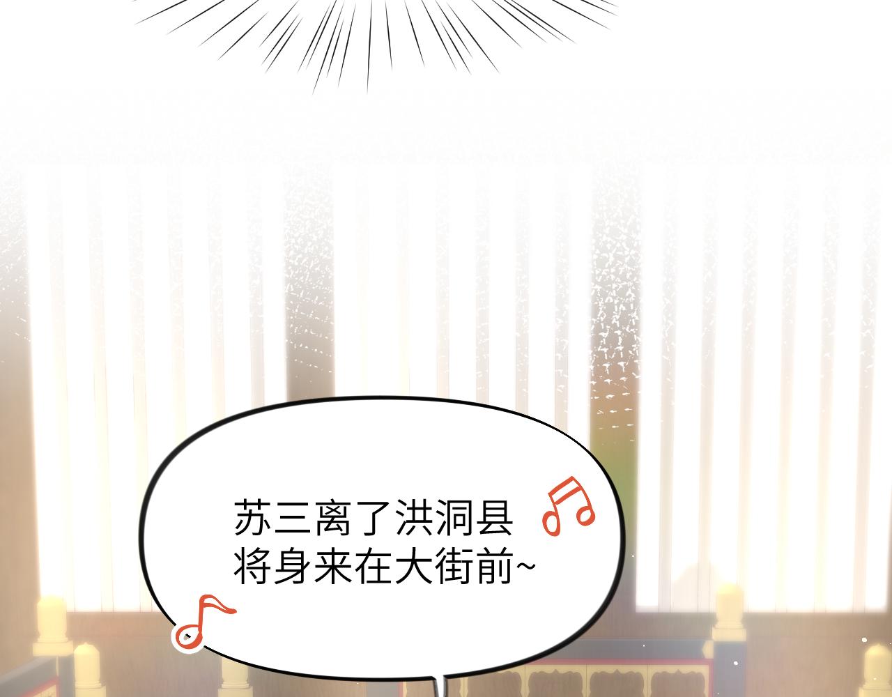 第47话 与哥哥做一辈子的兄妹25