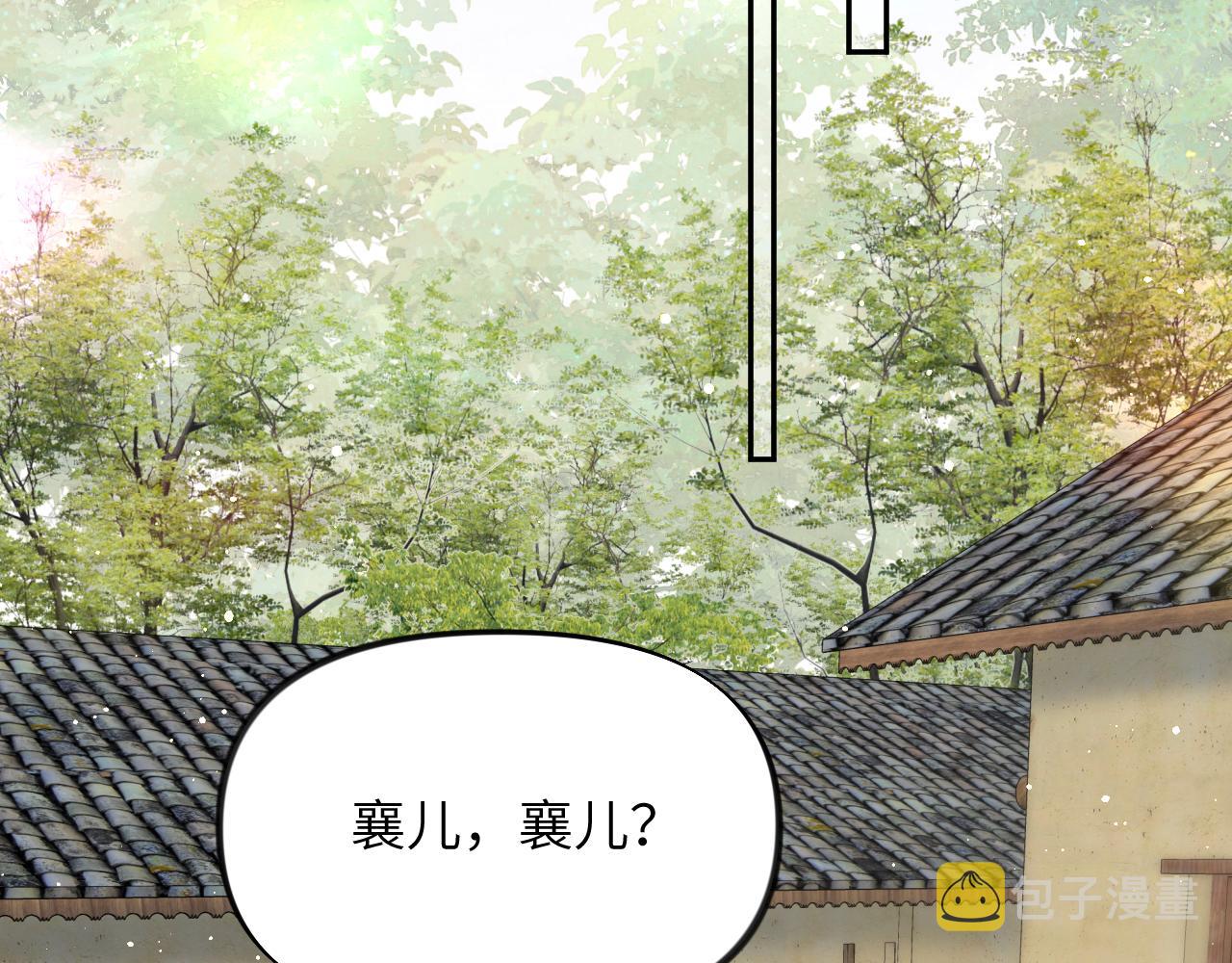第120话 襄儿爱的料理19
