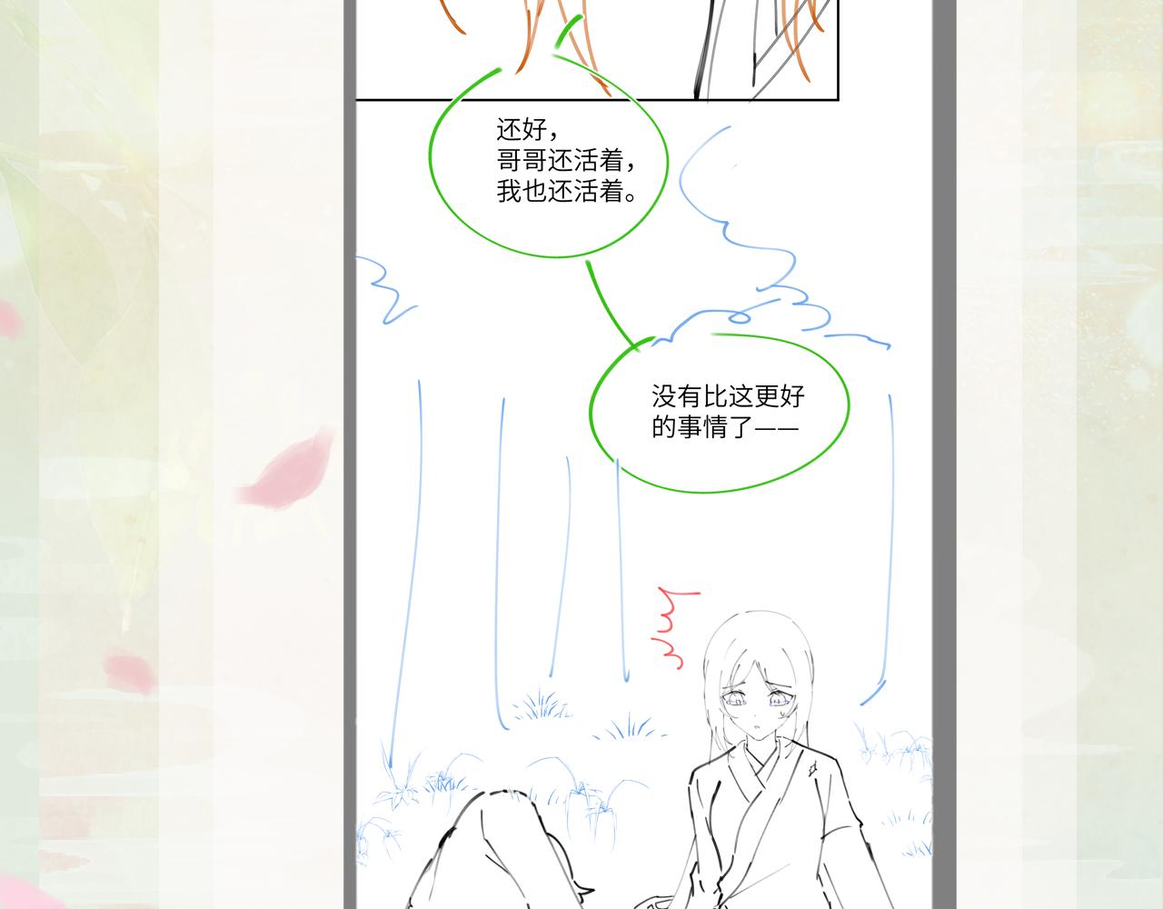 第114话 狱内风波106