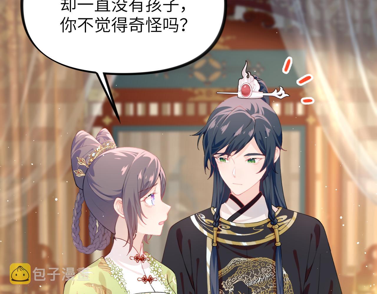 第139话 婚后生活73