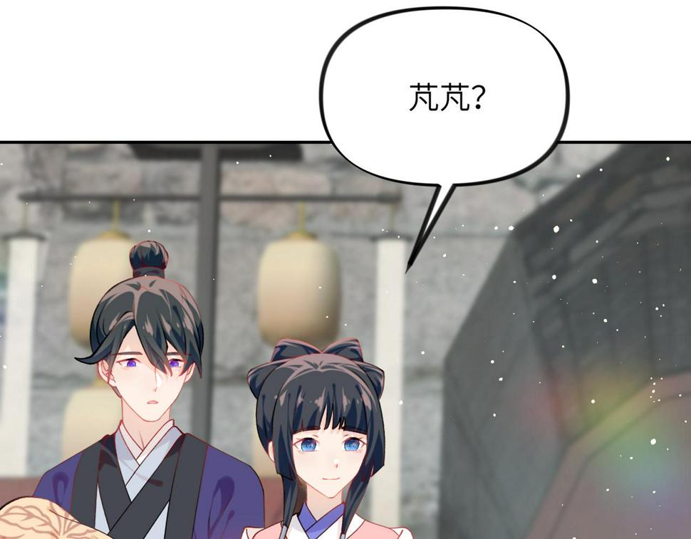 第150话 甜美结局67