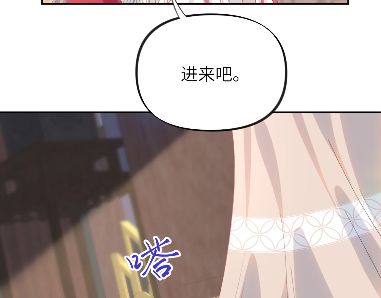第60话 两大“恶人“77