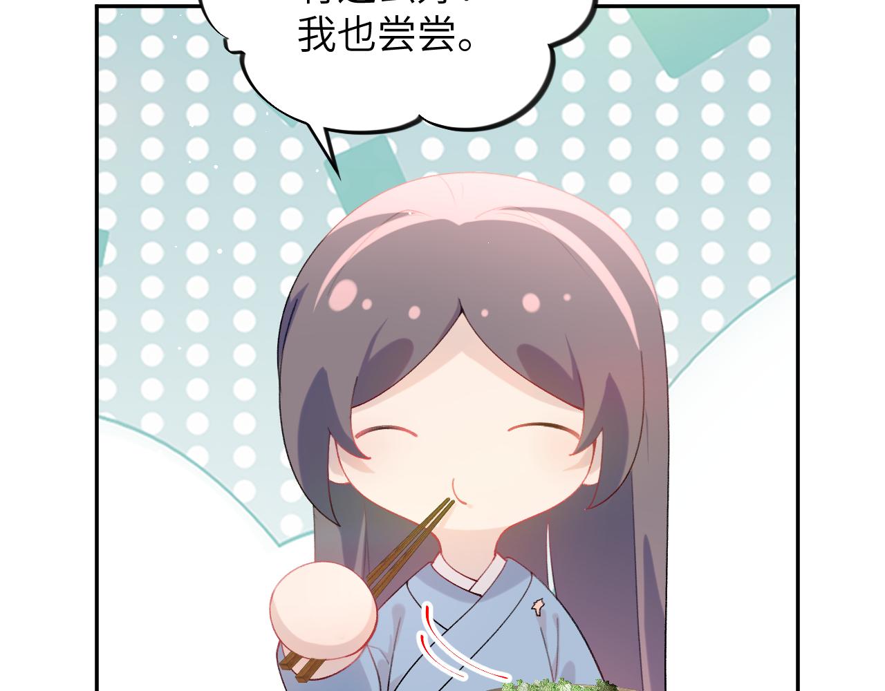 第120话 襄儿爱的料理61