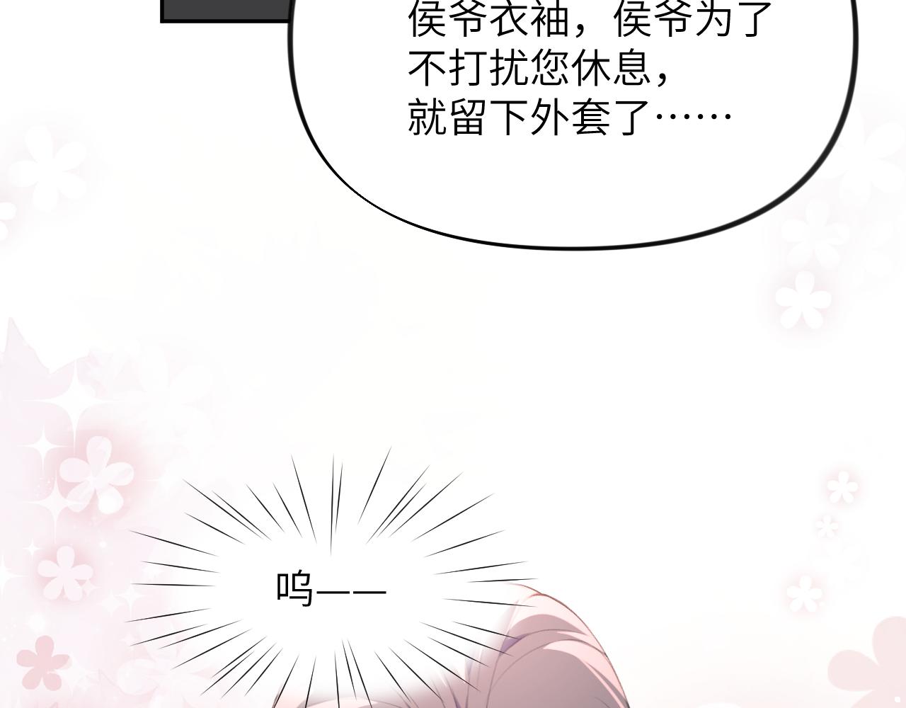 第64话 哥哥们的修罗场35