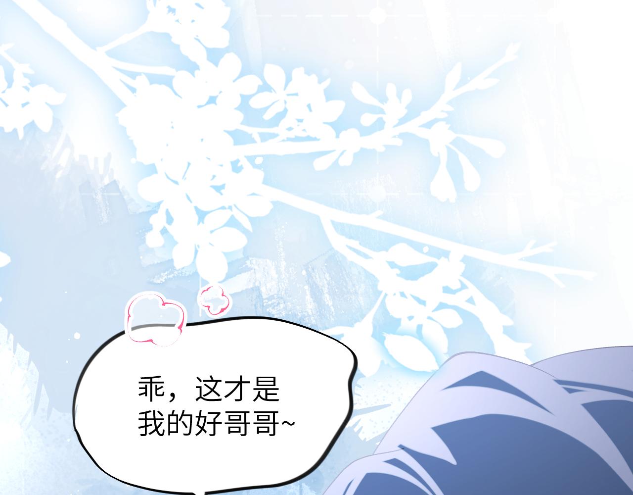 第125话 连理生枝15