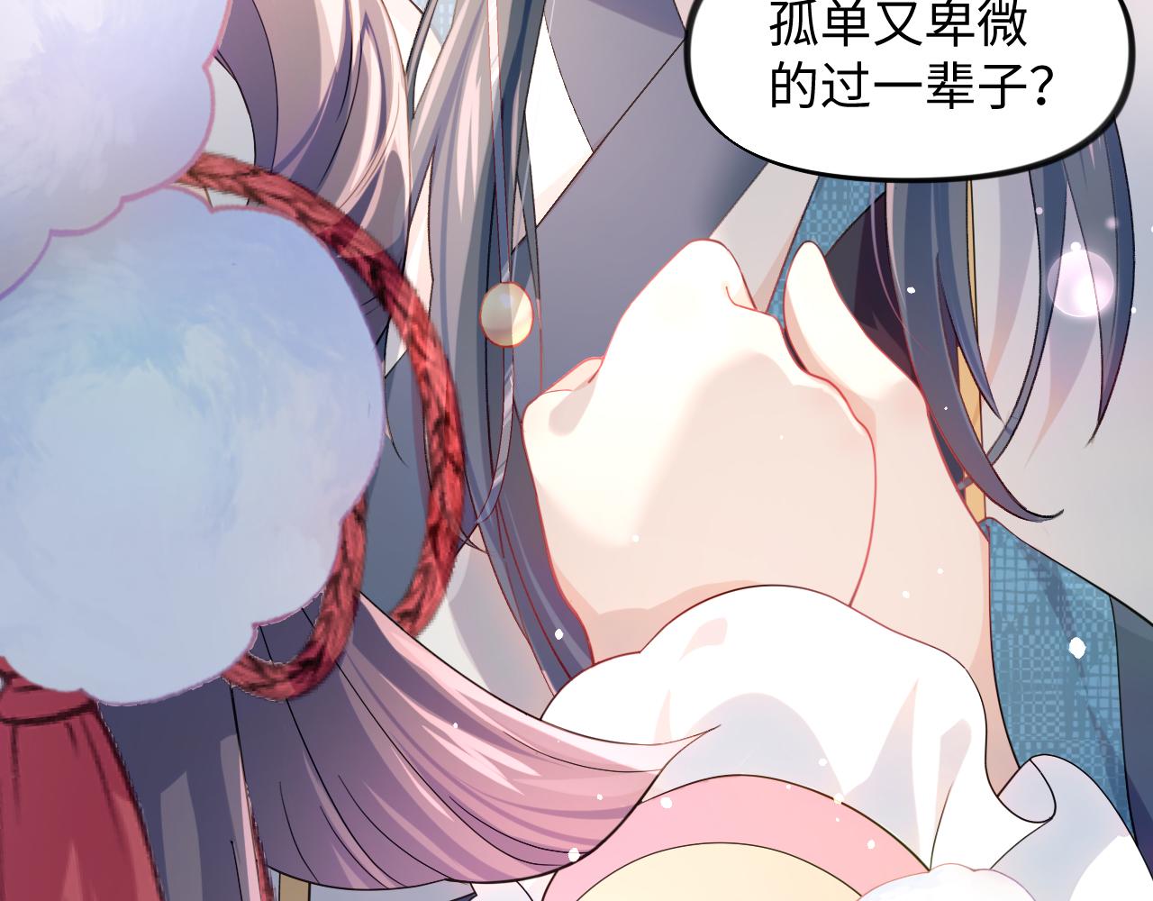 第14话 哥哥是妹控！80