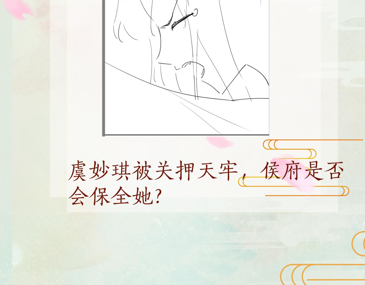 第135话 赐婚115