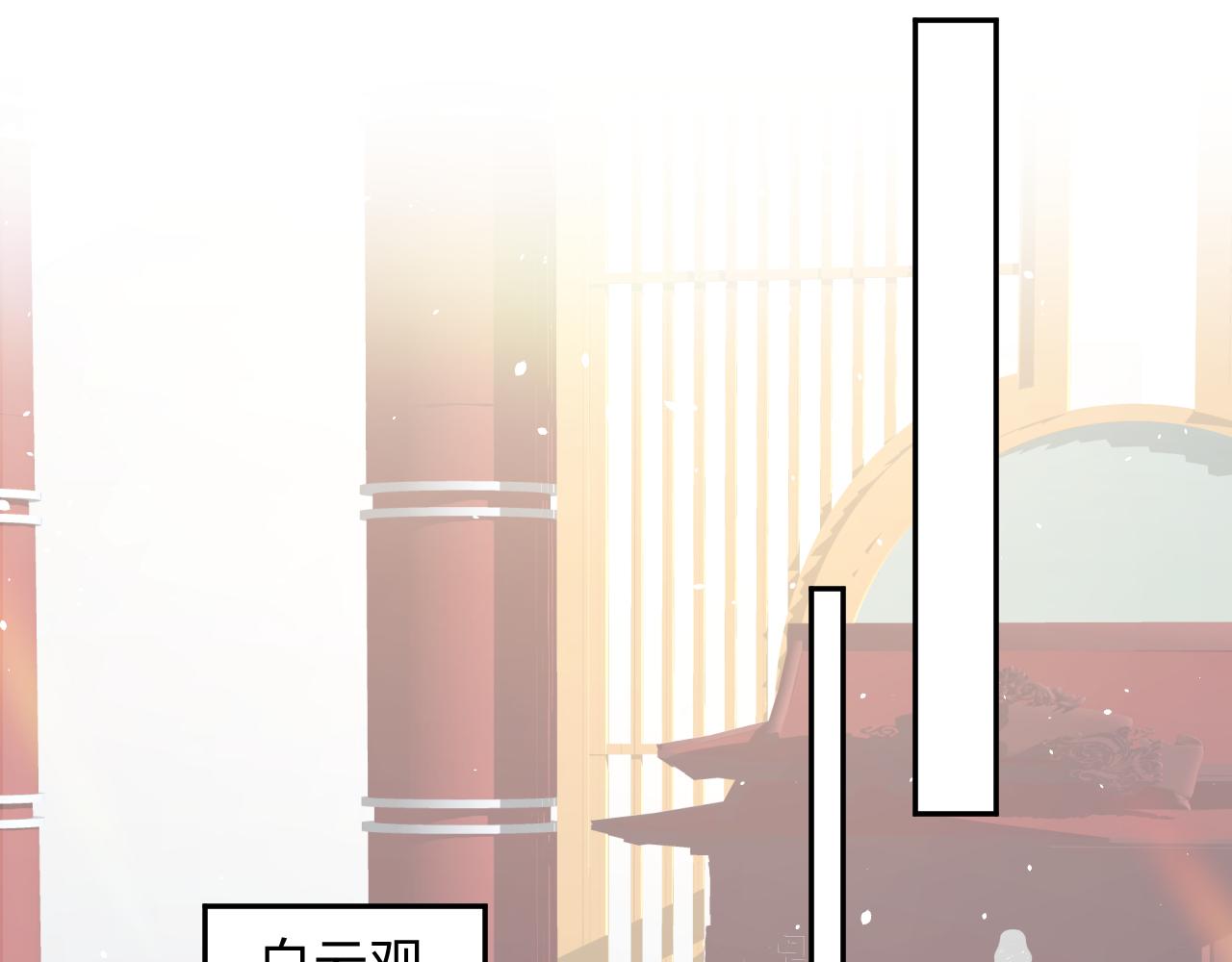 第29话 哥哥的占有欲35