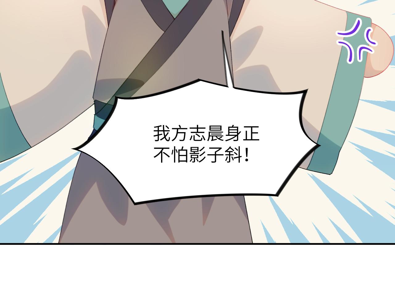 第59话 与你共赏美景87
