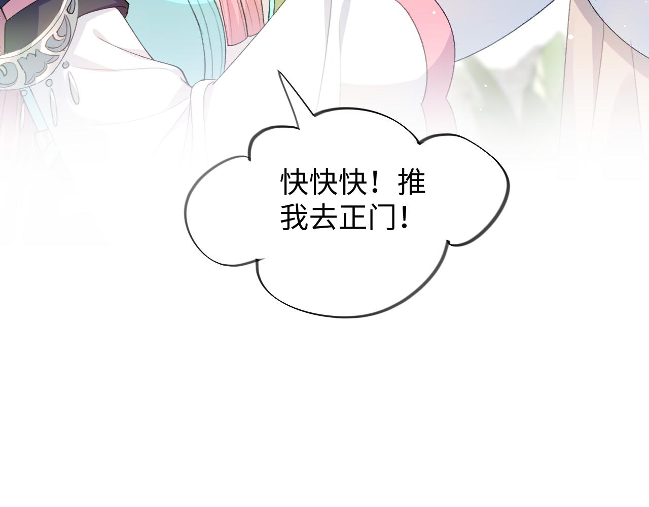 第25话 哥哥回来啦！38