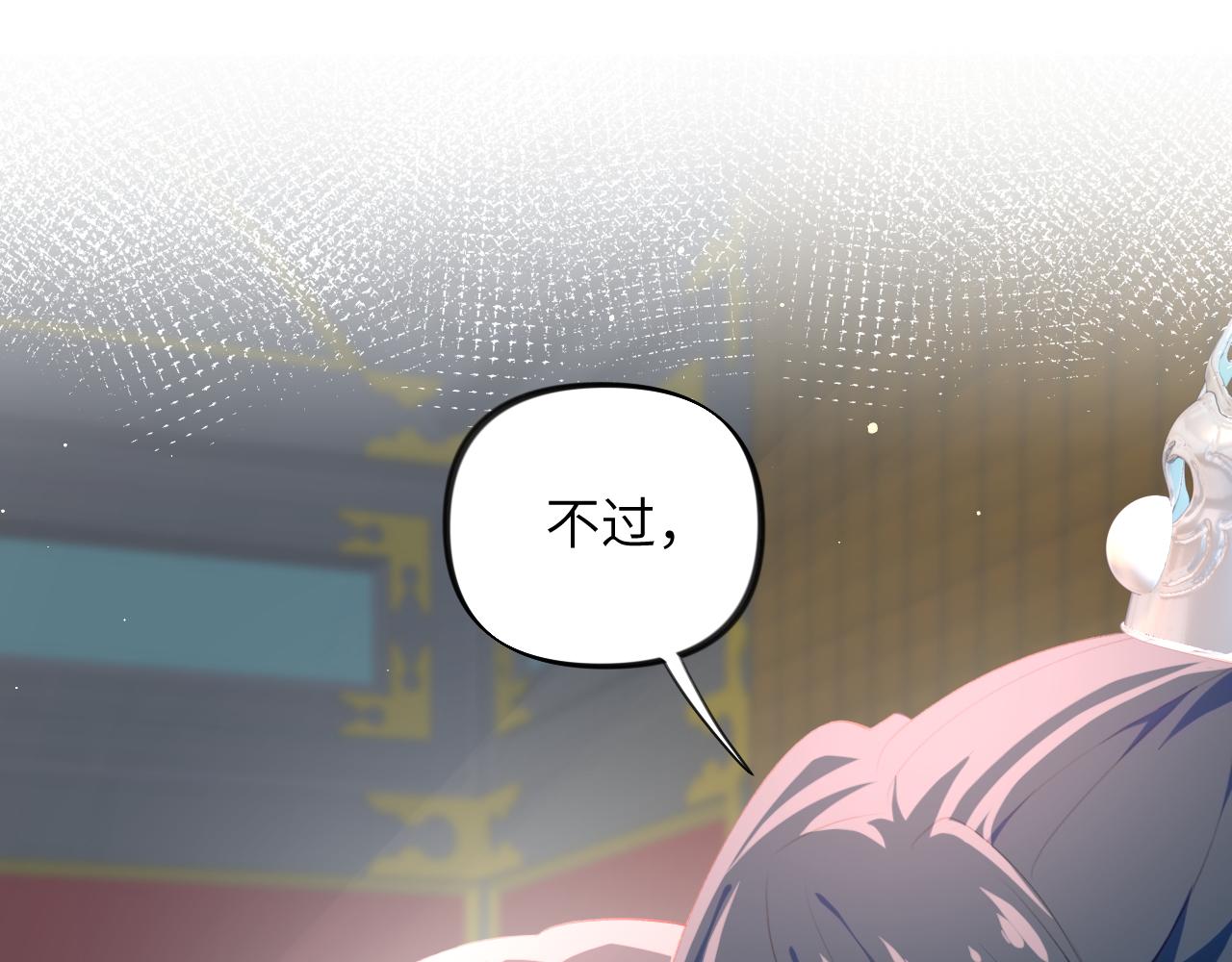 第81话 霸气护短！60