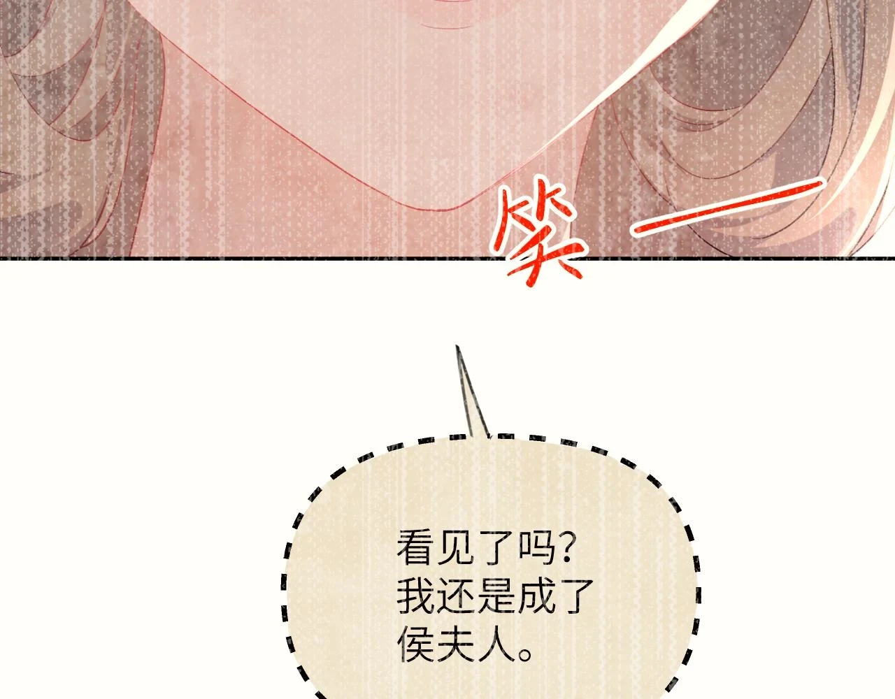 第141话 故人7