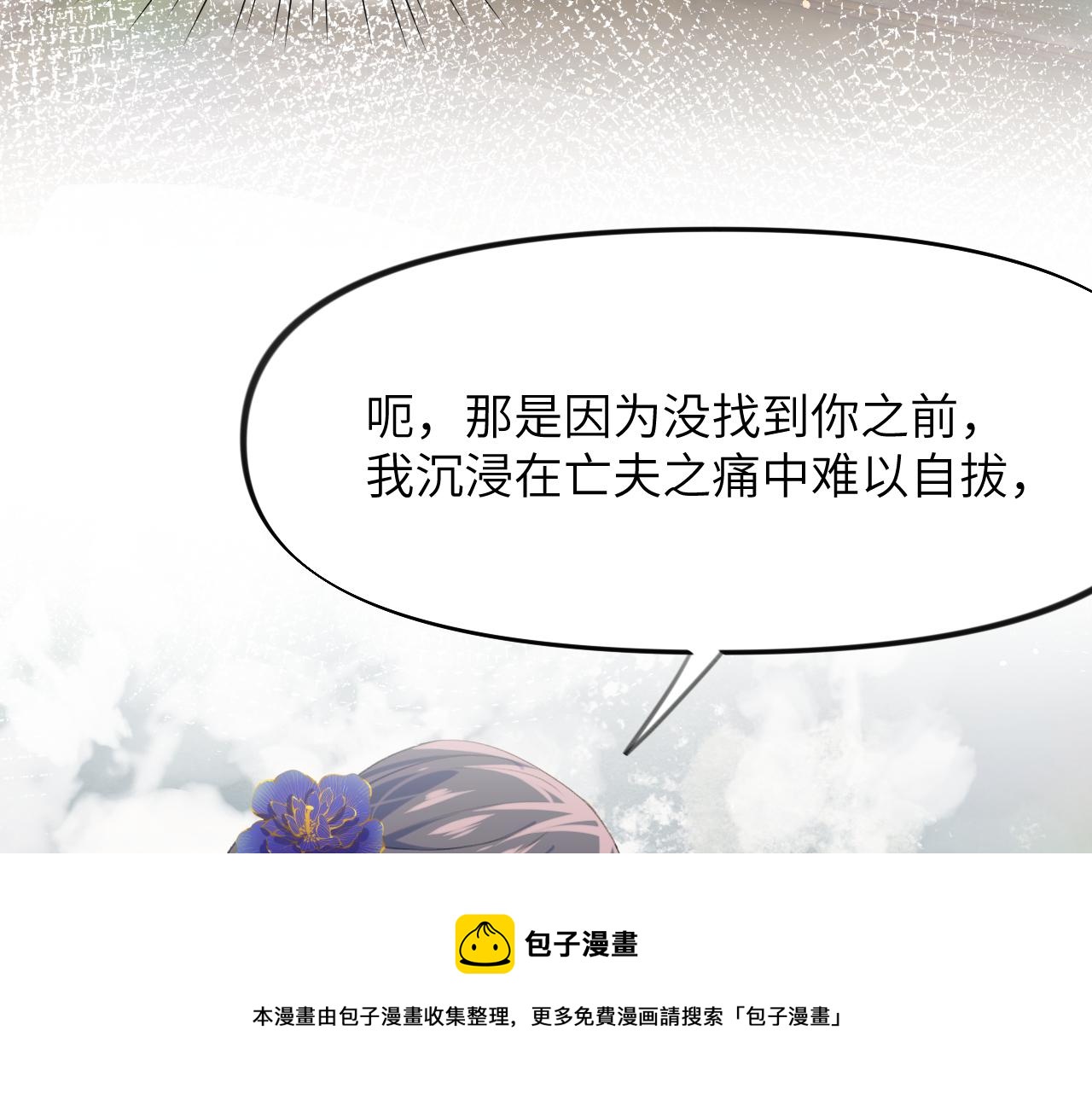 第50话 哥哥是我一个人的84