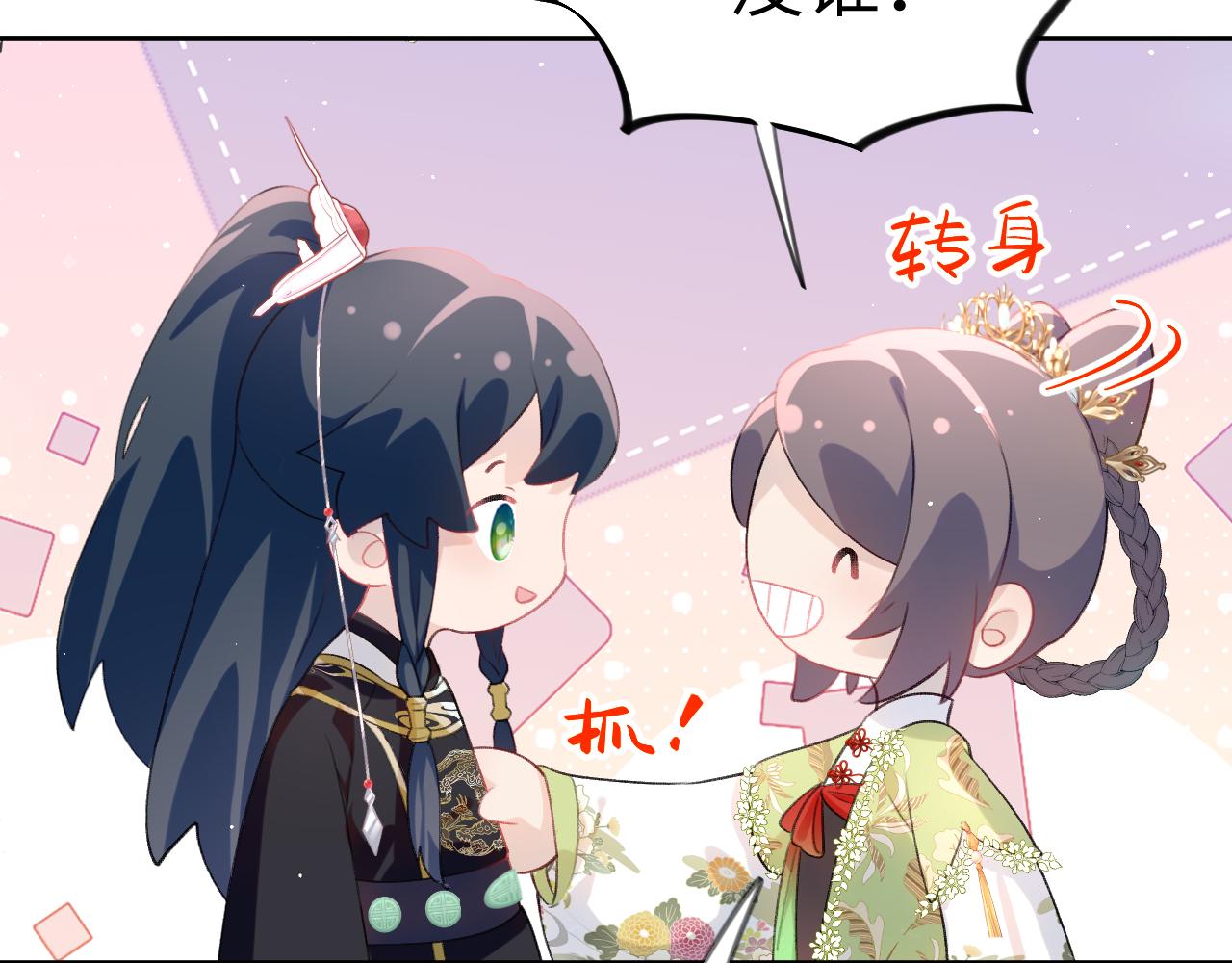 第139话 婚后生活56