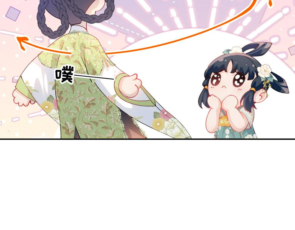 第146话 冤家小戏精9