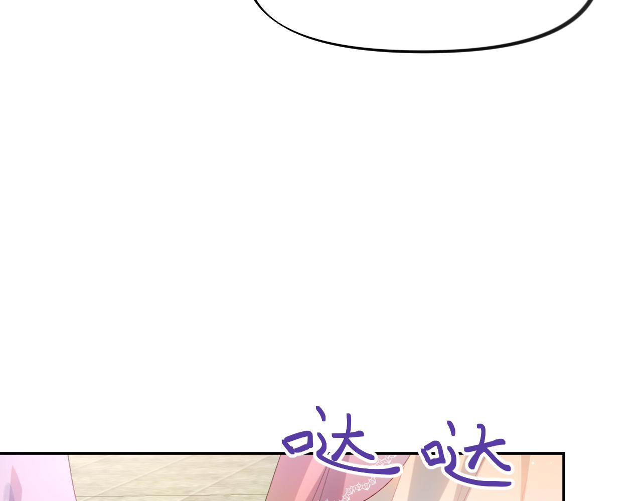 第57话 大小姐选婚62