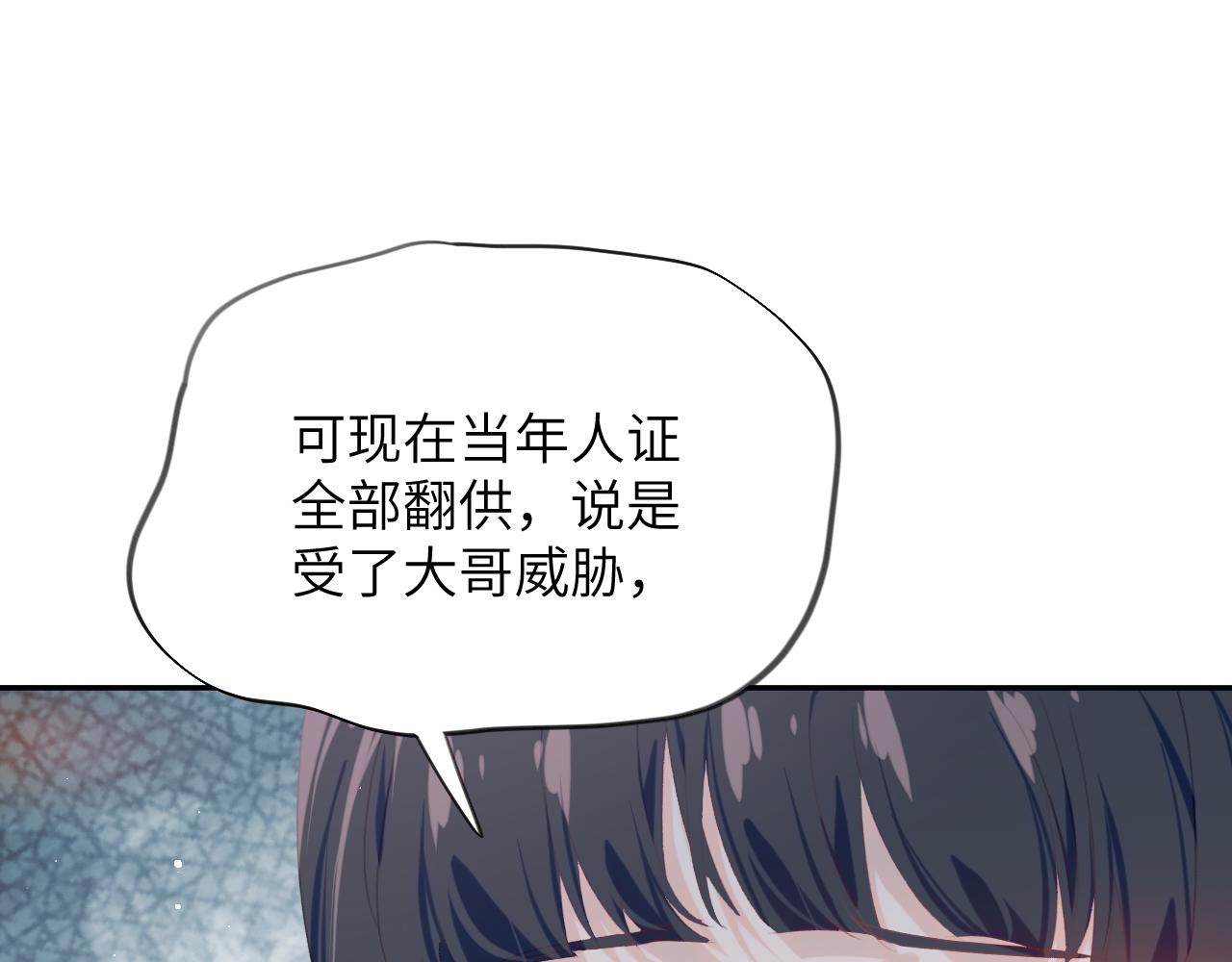 第122话 要走一起走99