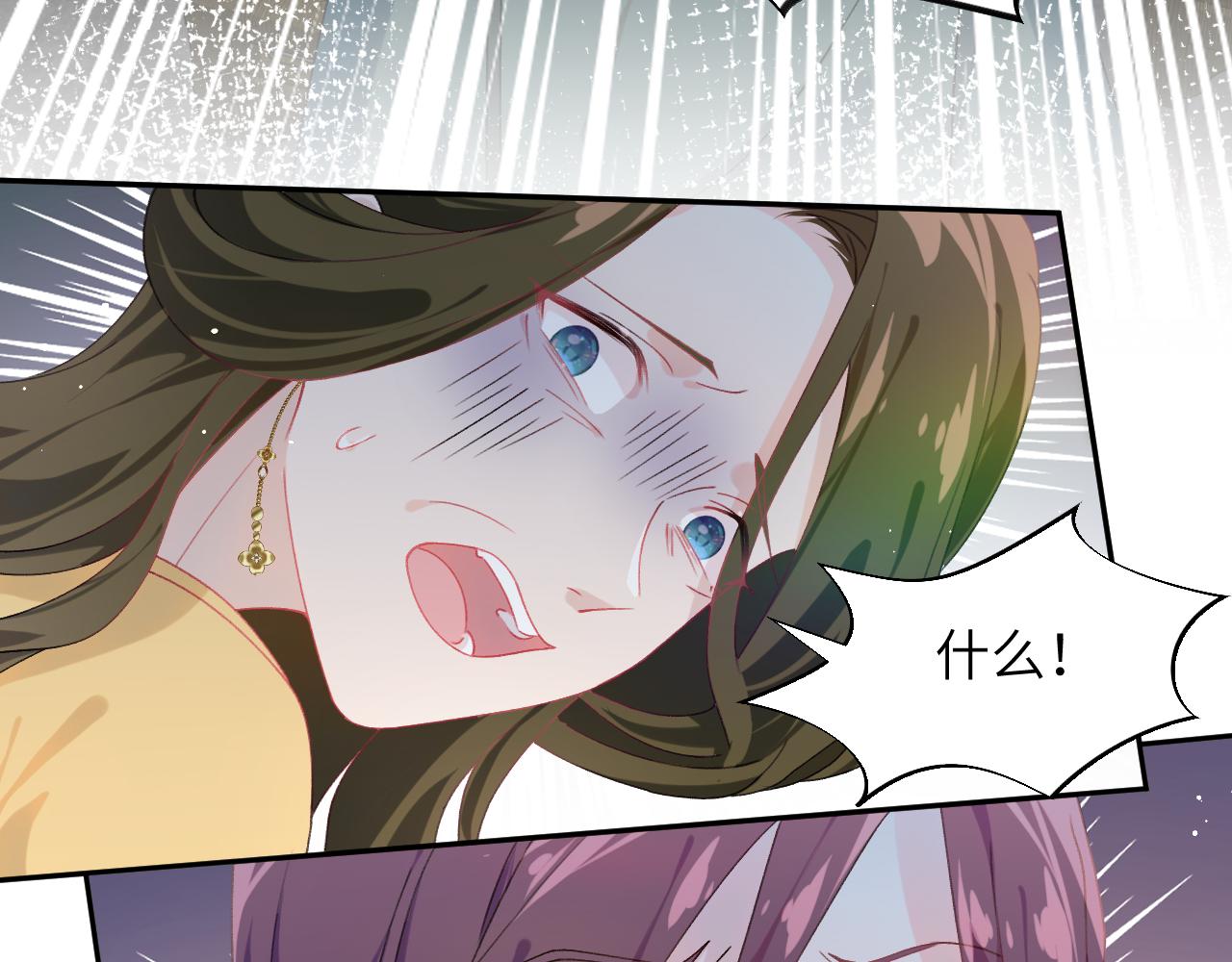第132话 孙家谋反38