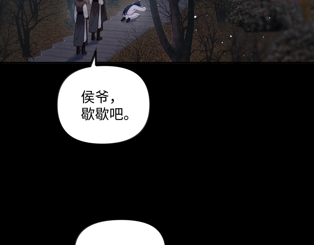第95话虞品言求医56