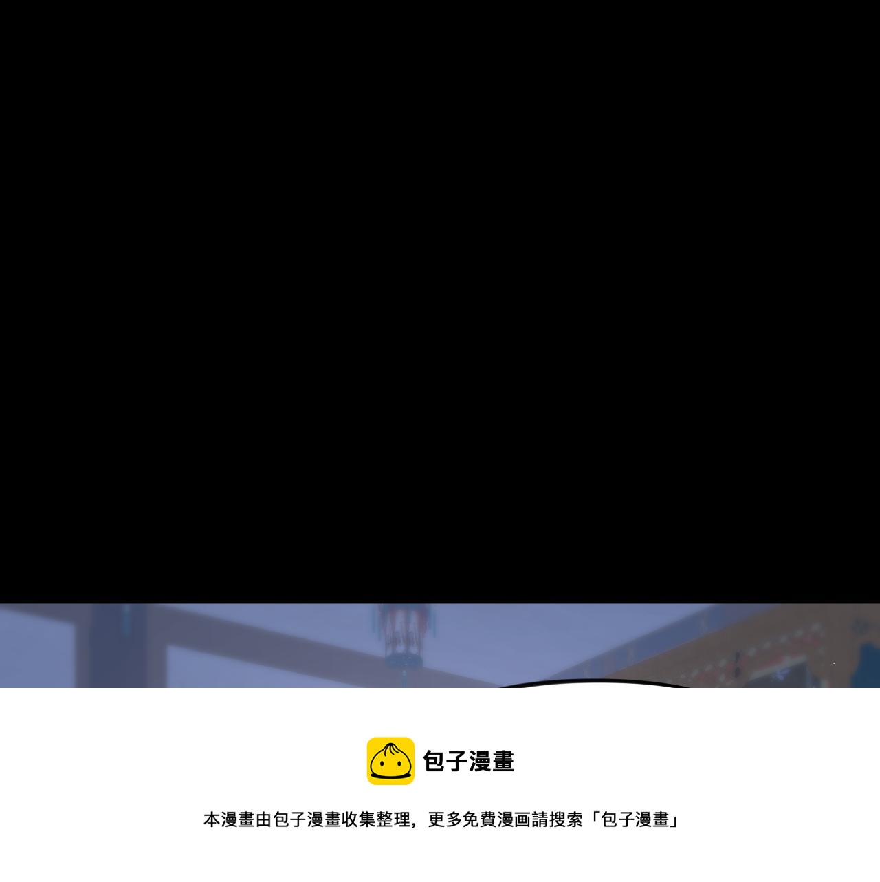 第70话 蛊虫危机10